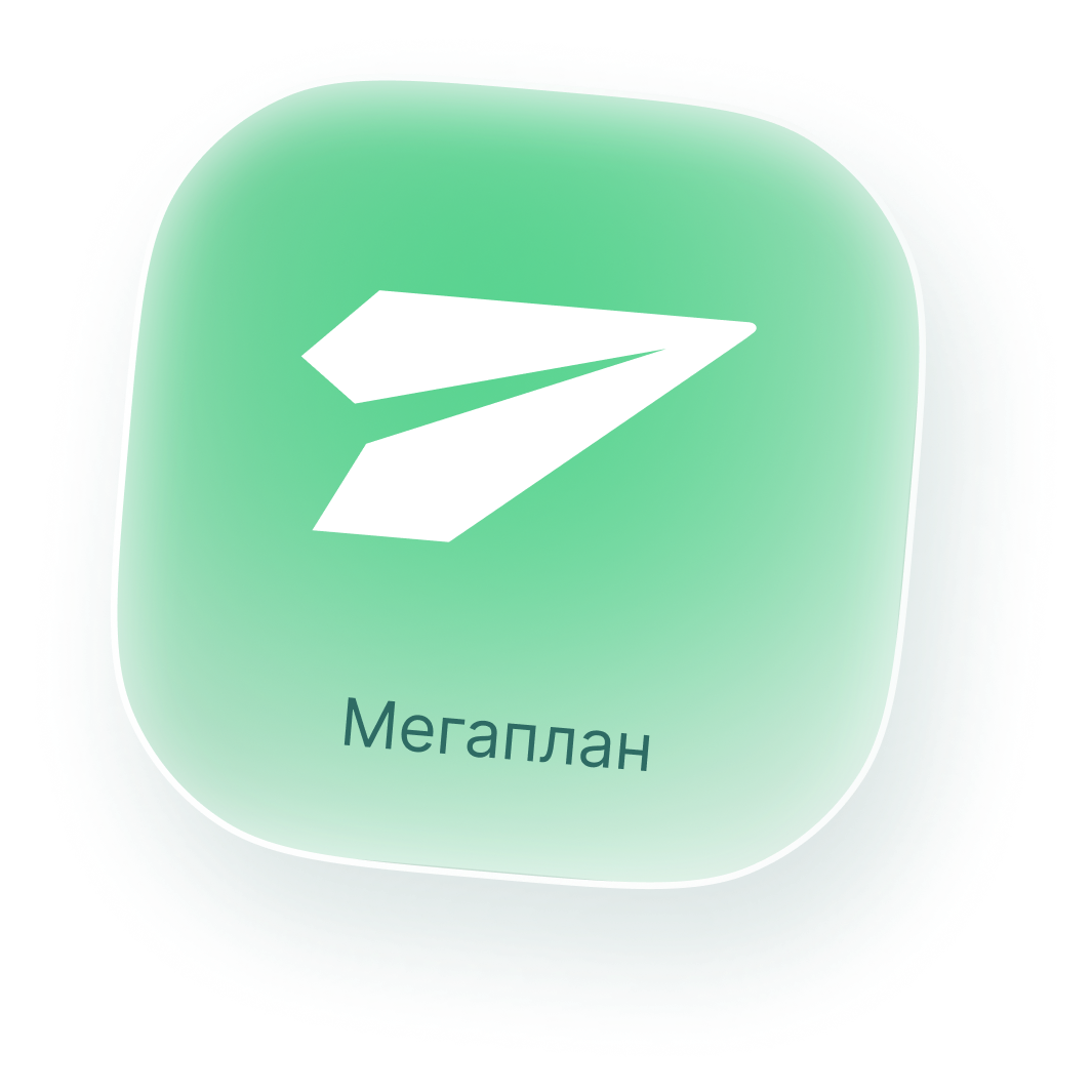 Мегаплан logo