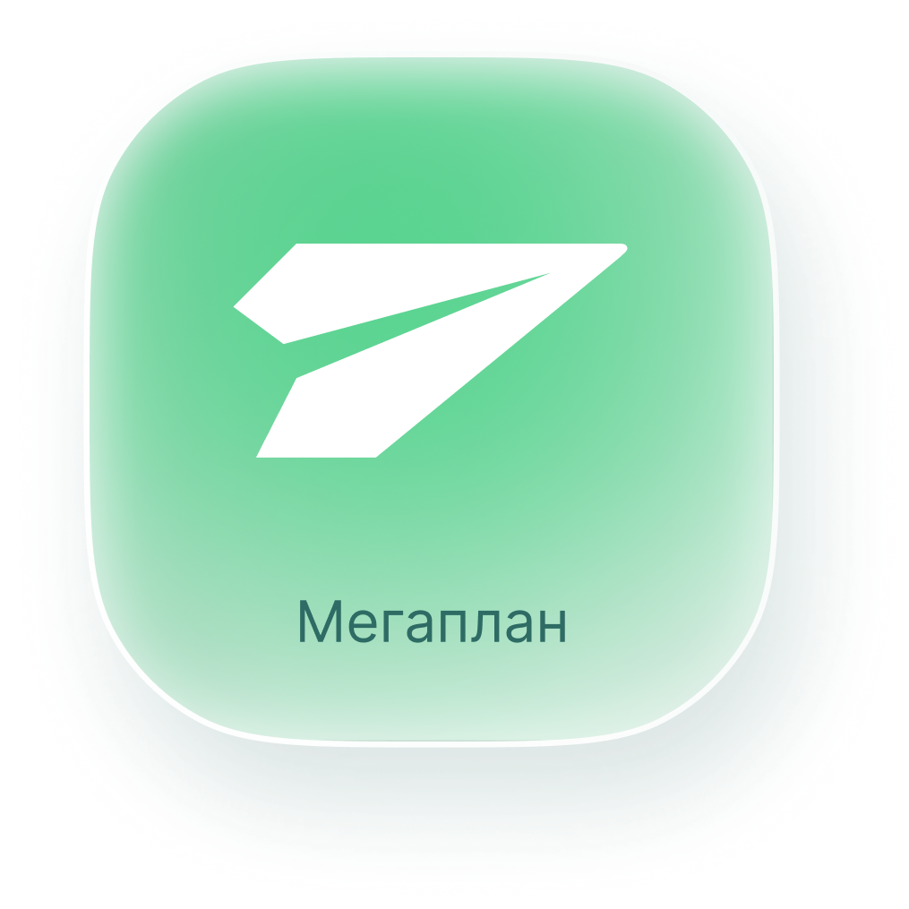 Мегаплан logo