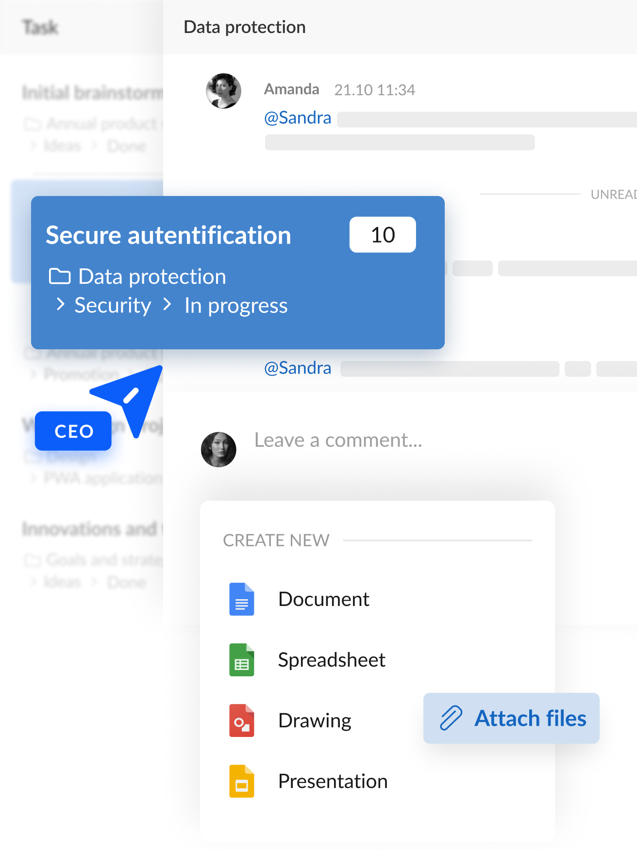 Работа с командой