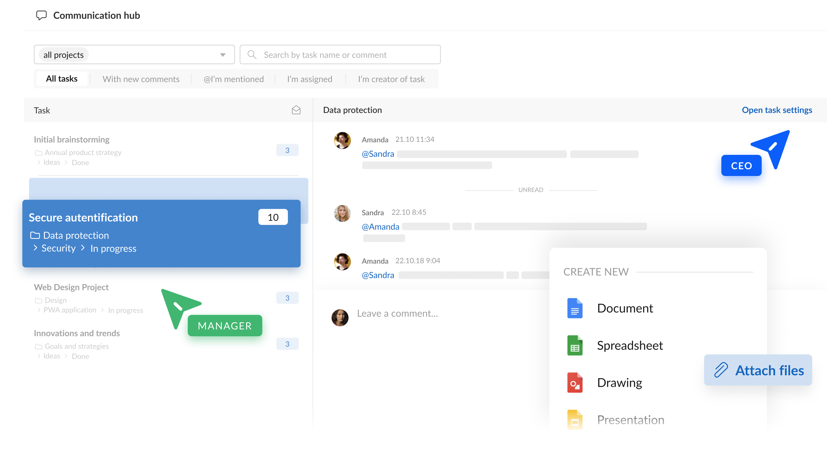 Работа с командой