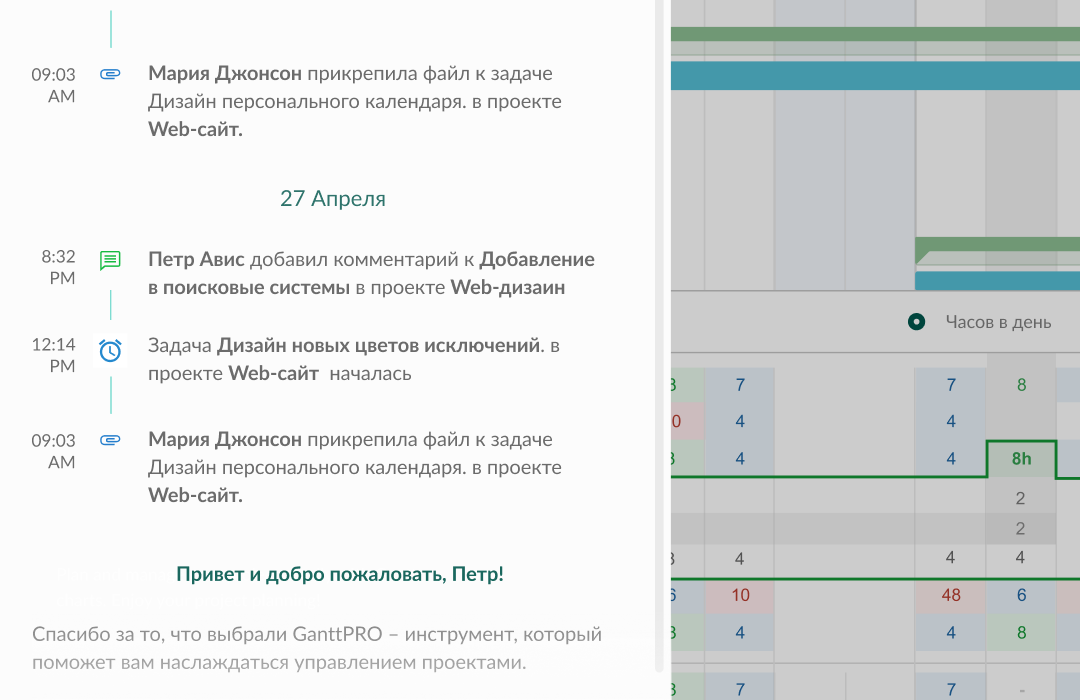 Отслеживание прогресса
